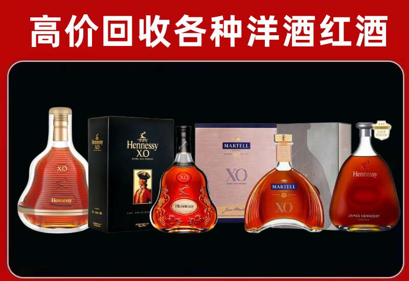 广州回收洋酒价格