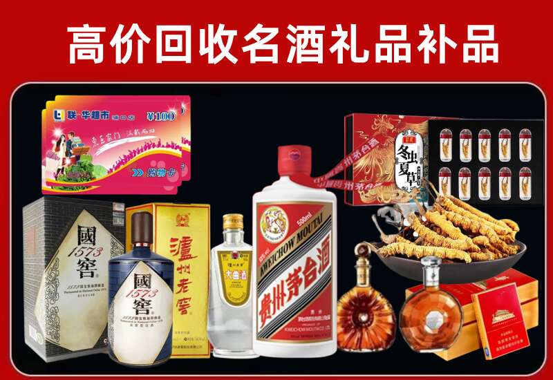 广州回收虫草价格