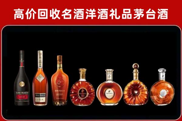 广州回收红酒的价格